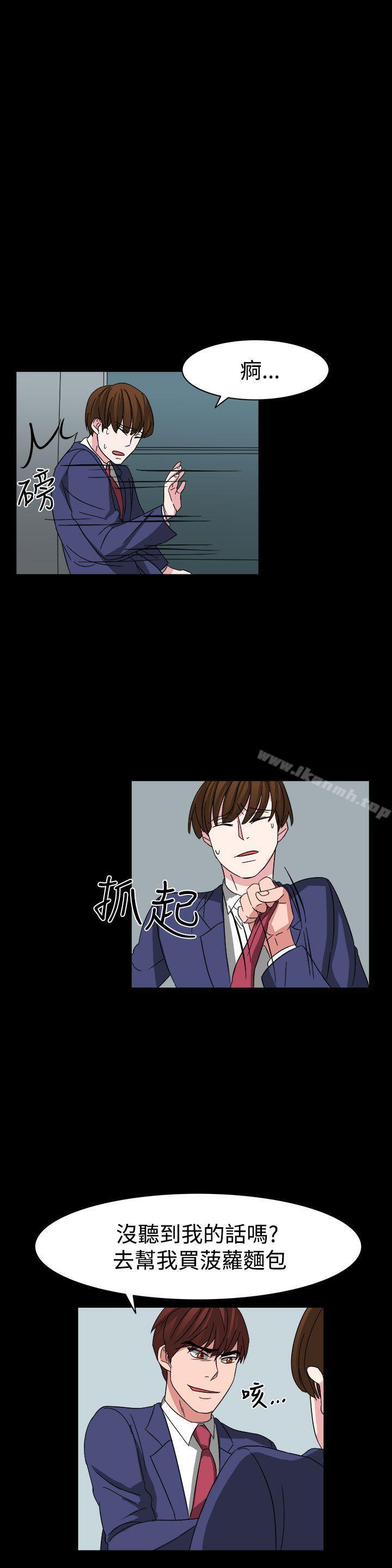 第54话 - 第20.jpg页