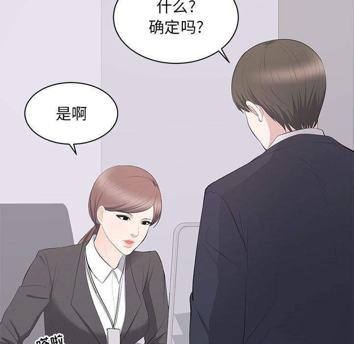 第 14 话 - 第9.jpg页
