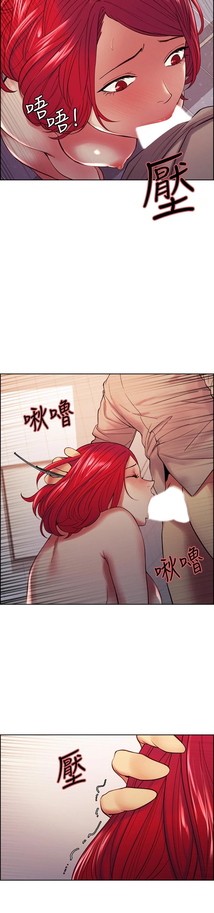 第62话-看着女友被调戏 - 第35.jpg页