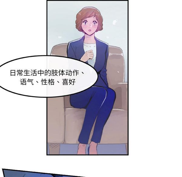 第 4 话 - 第82.jpg页