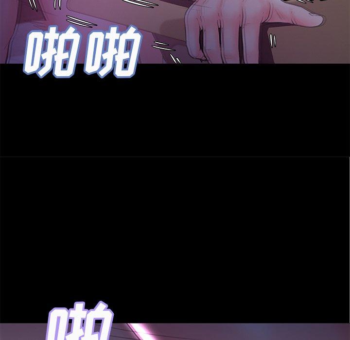 第 39 话 - 第112.jpg页
