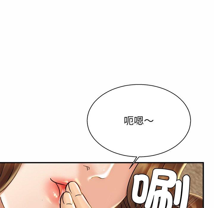 第4话 - 第160.jpg页