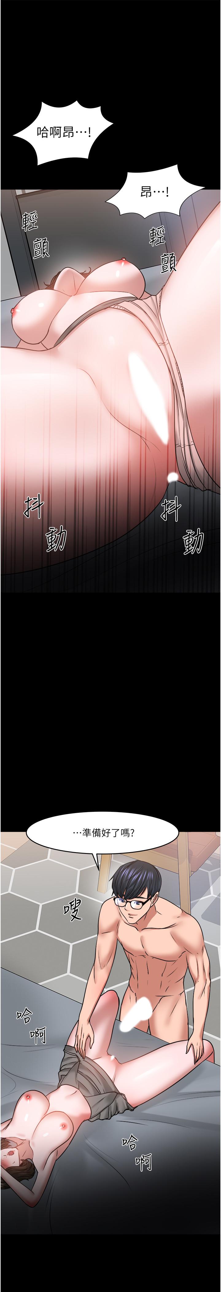 第36話-我第一次有這種感覺 - 第35.jpg页