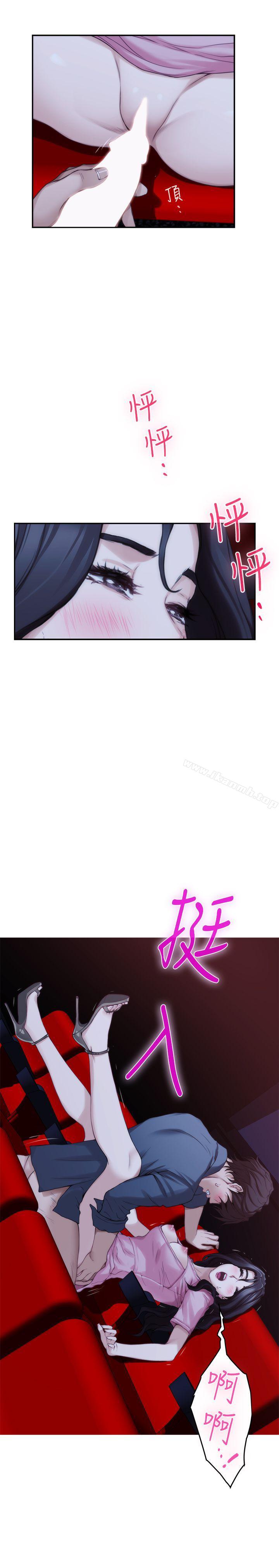 第27话-比电影还更激情的男女 - 第20.jpg页