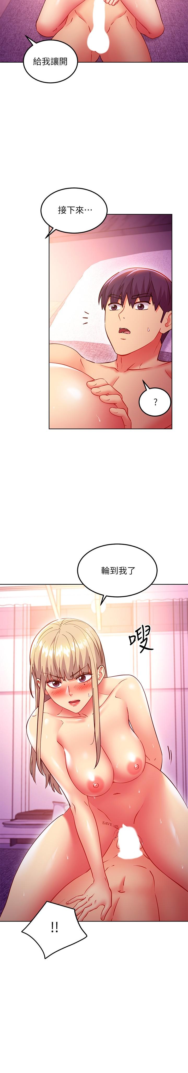 第140話-被碩宇老二馴服的女人們 - 第13.jpg页