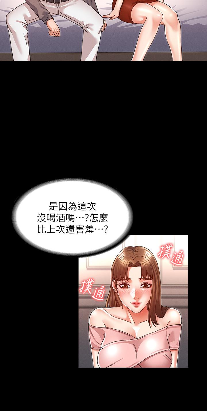 第 11 话 - 第19.jpg页