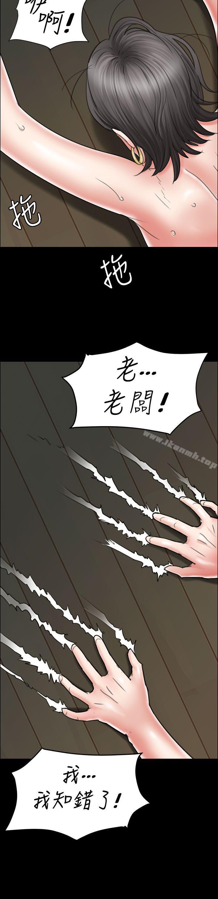 第11話 - 第45.jpg页
