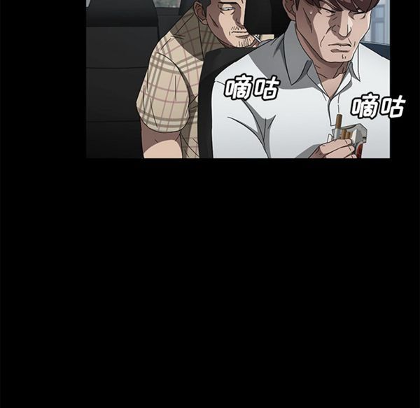 第 37 话 - 第105.jpg页