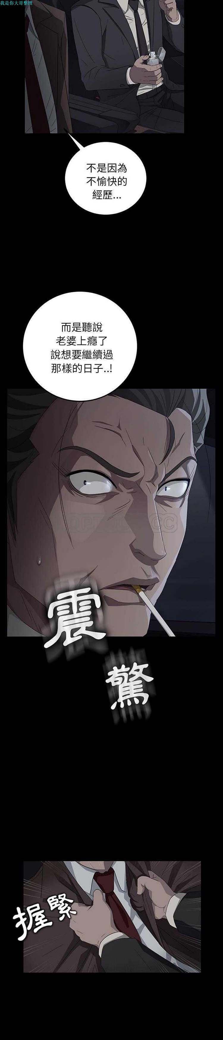 第 17 话 - 第12.jpg页