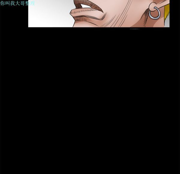 第 24 话 - 第73.jpg页