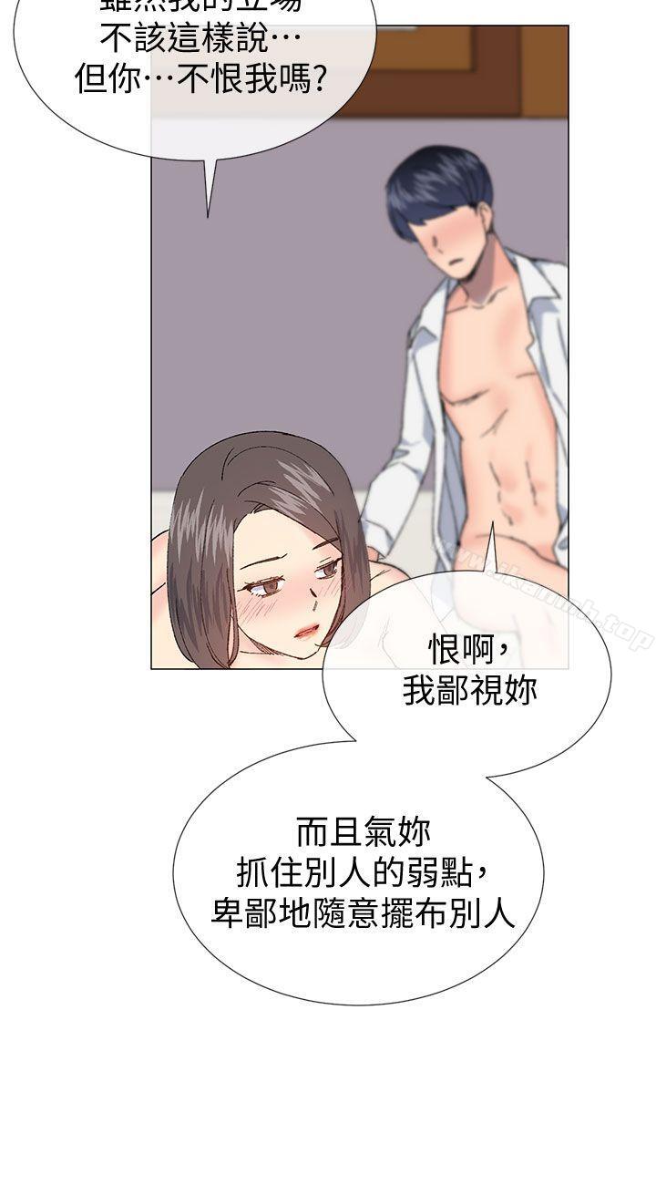 第32话 - 第21.jpg页