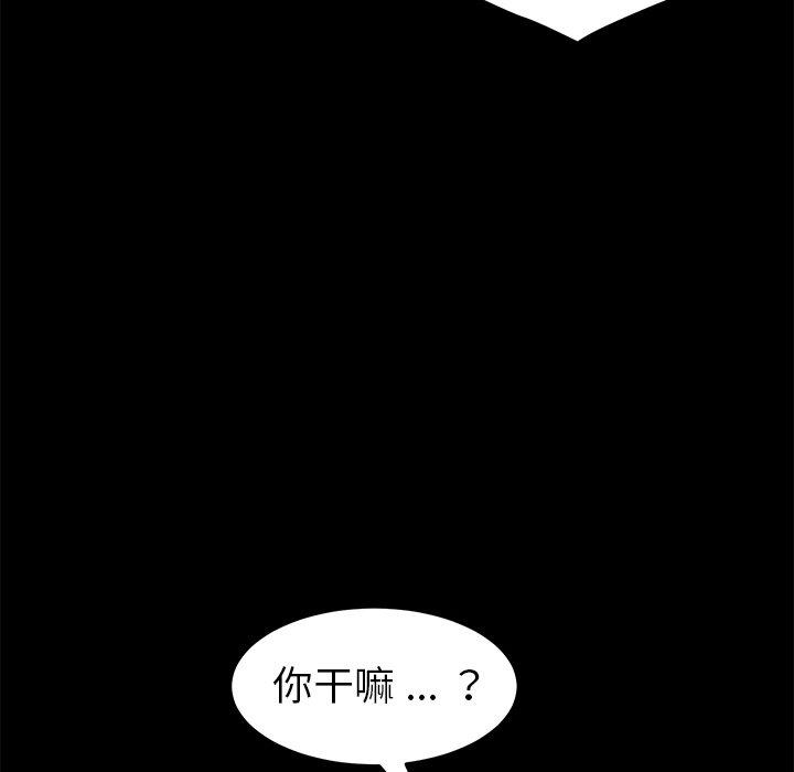 第13话 - 第26.jpg页