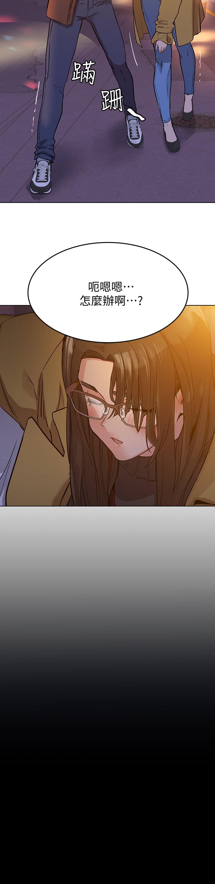 第3話-要摸摸看胸部嗎 - 第2.jpg页