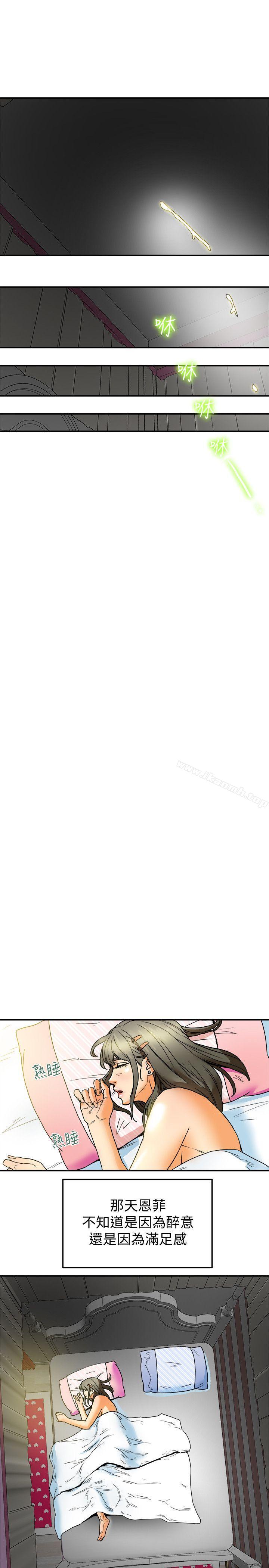 第4話-老公無法給的滿足感 - 第25.jpg页