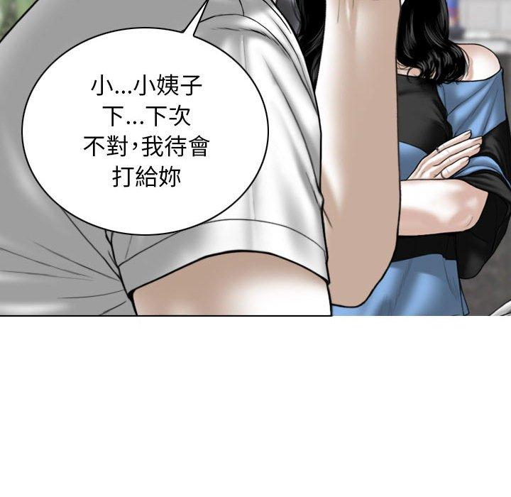 第15話 - 第51.jpg页