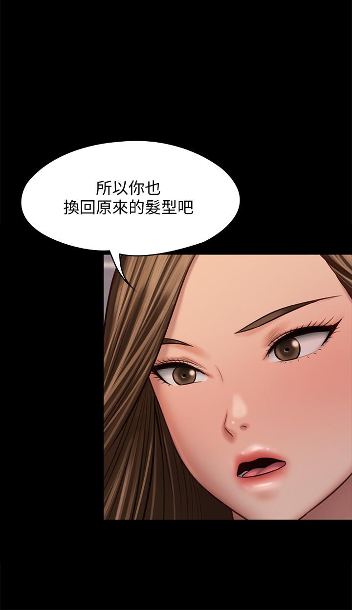 第120話-達莉那如花朵般美麗的下體 - 第33.jpg页