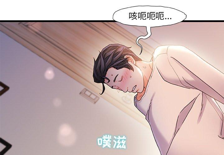 第 29 话 - 第1.jpg页