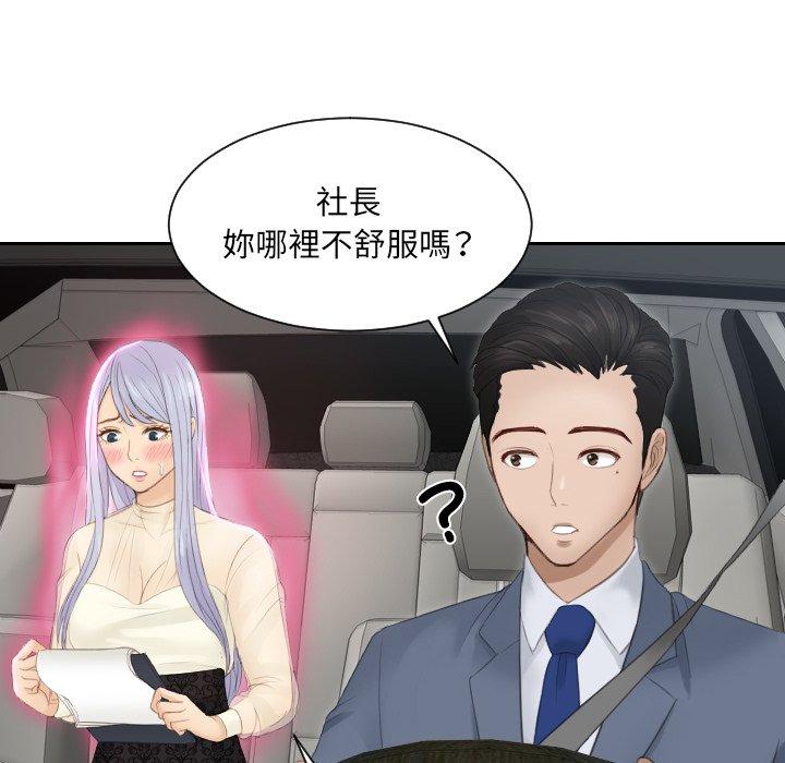 第17话 - 第78.jpg页