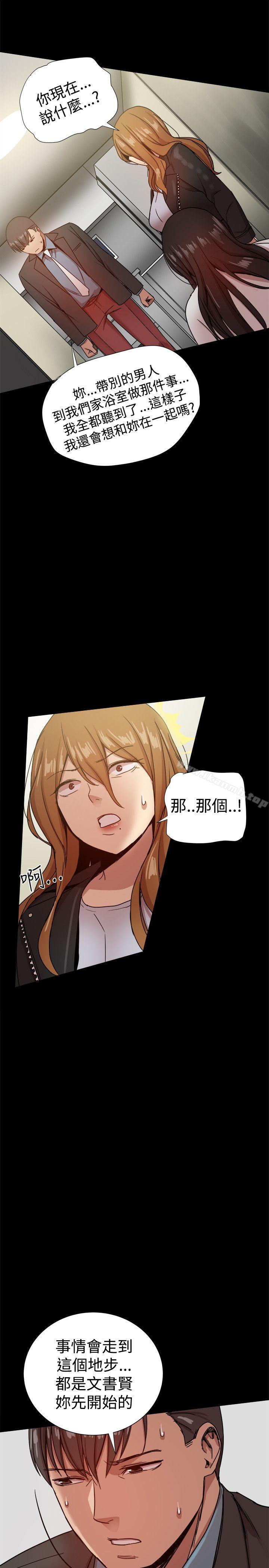 第35话 - 第12.jpg页
