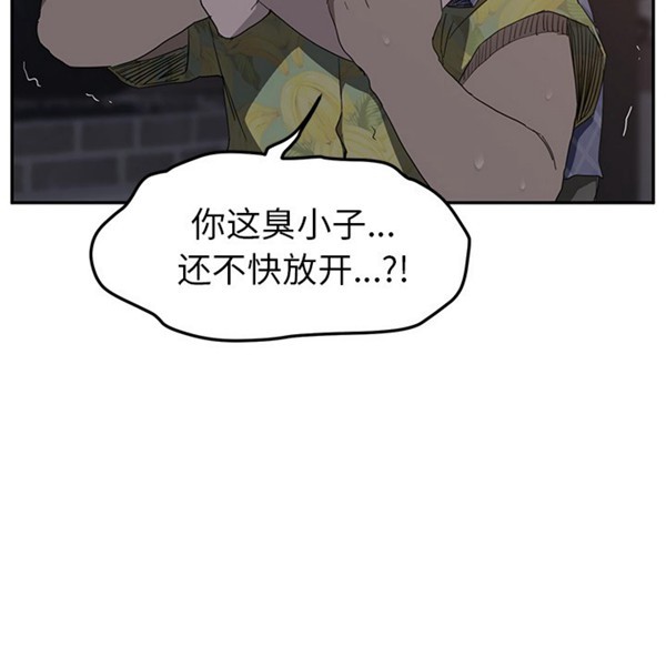第 31 话 - 第14.jpg页