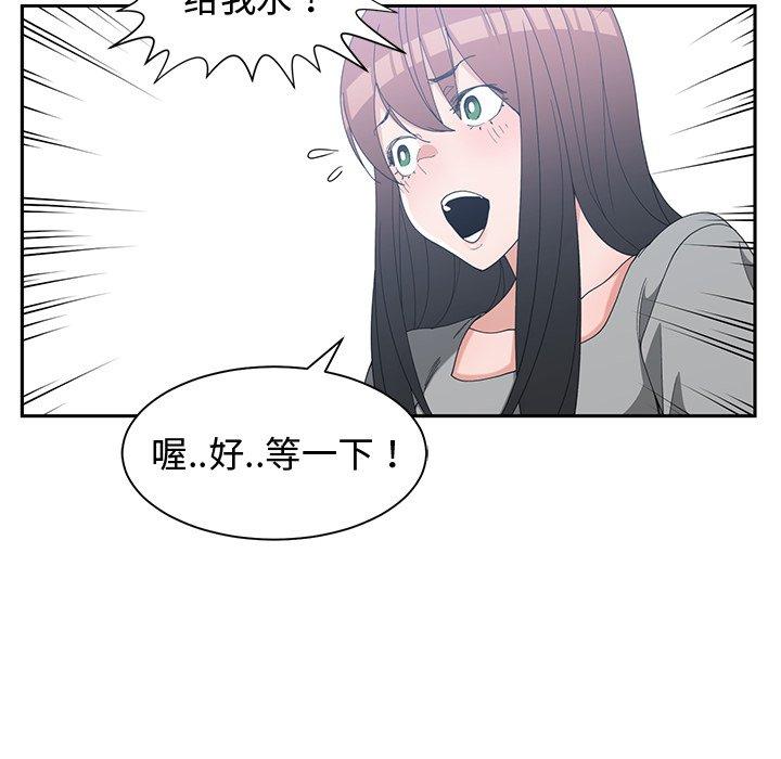 第 28 话 - 第35.jpg页
