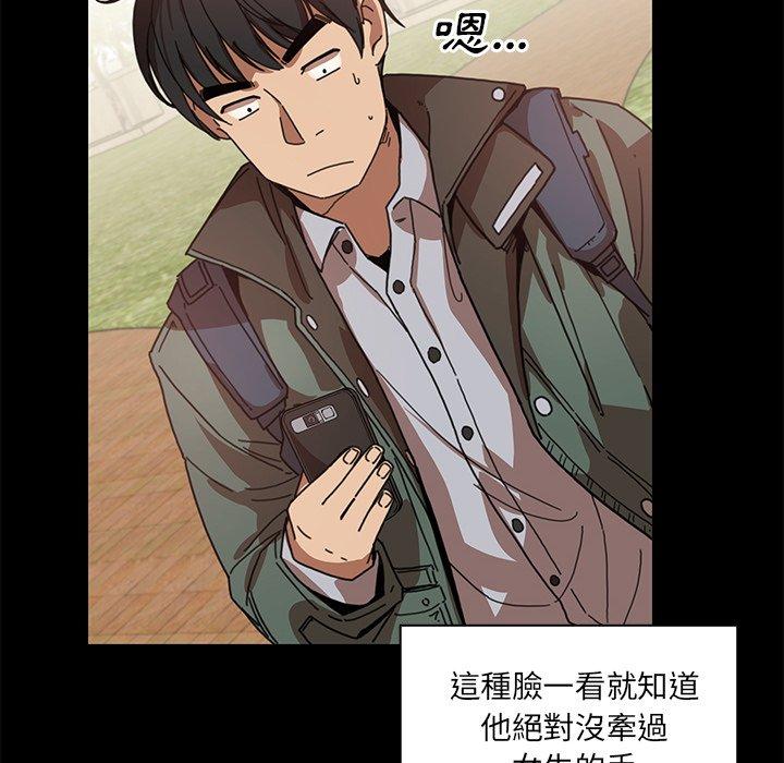 第13话 - 第26.jpg页