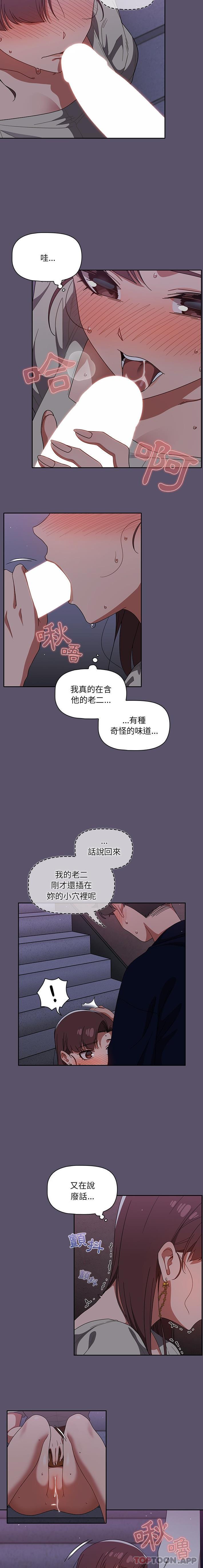 第24话 - 第10.jpg页