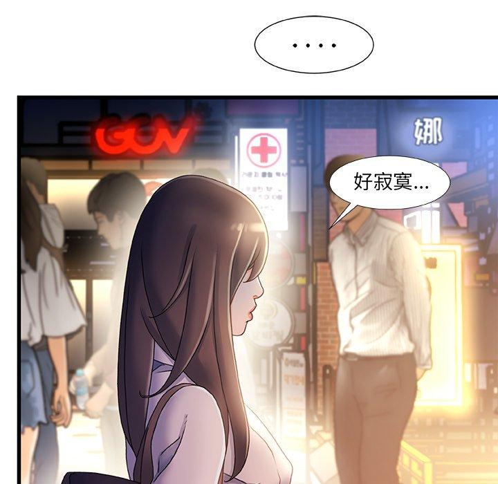 第 38 话 - 第76.jpg页