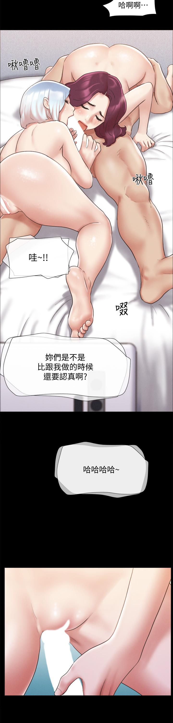 第120話-霸氣支配兩女 - 第21.jpg页