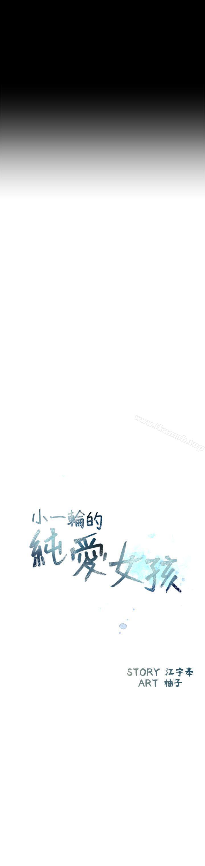 第1话 - 第17.jpg页