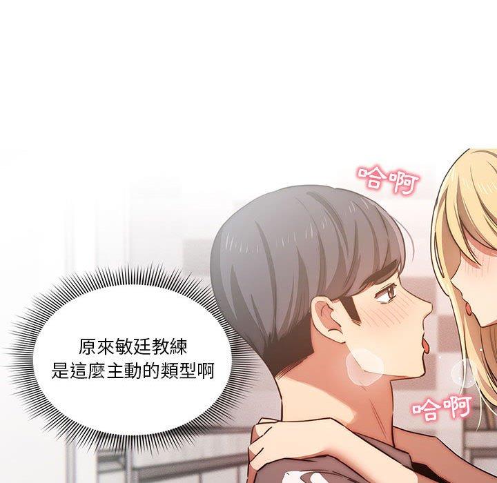 第45話 - 第125.jpg页