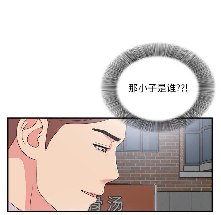 第 7 话 - 第86.jpg页