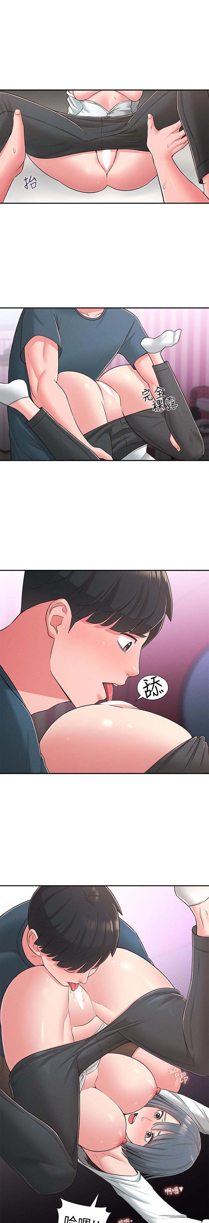 第24话-为了满足世娜的大胆体位 - 第26.jpg页