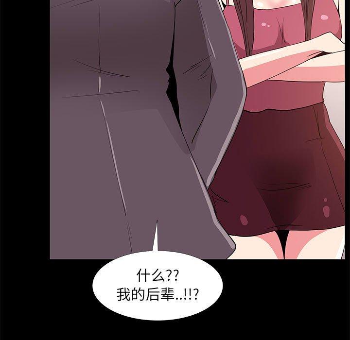 第 31 话 - 第51.jpg页