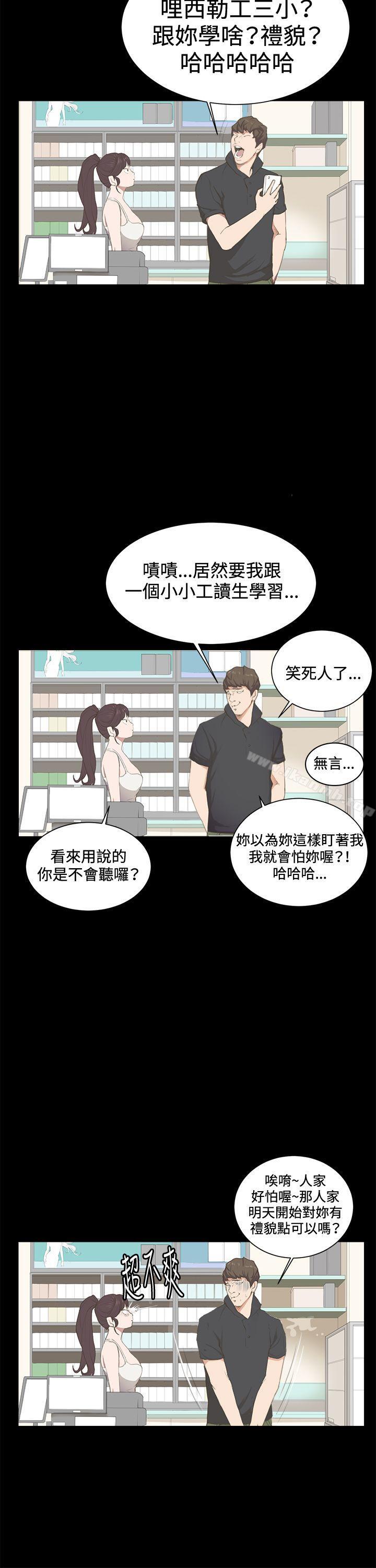 第3話 - 第10.jpg页