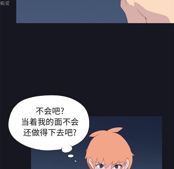 第 24 话 - 第49.jpg页