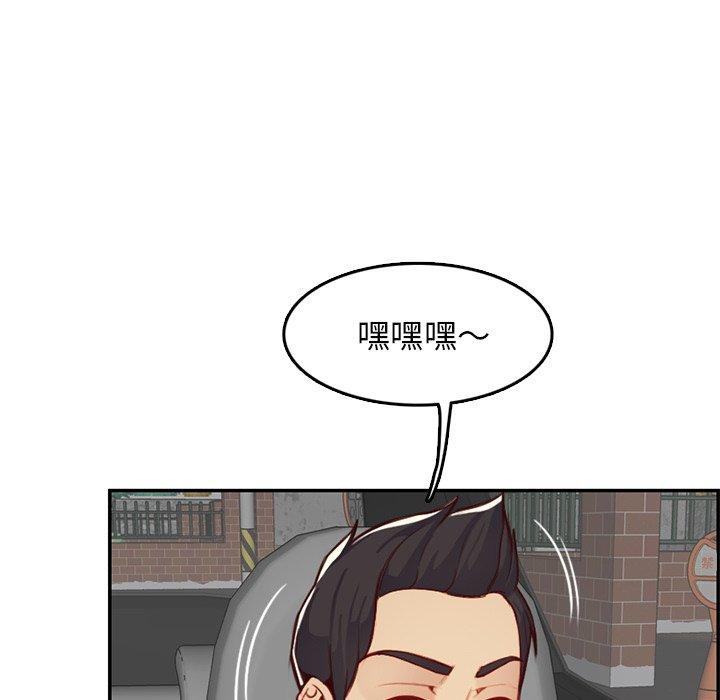 第 44 话 - 第24.jpg页