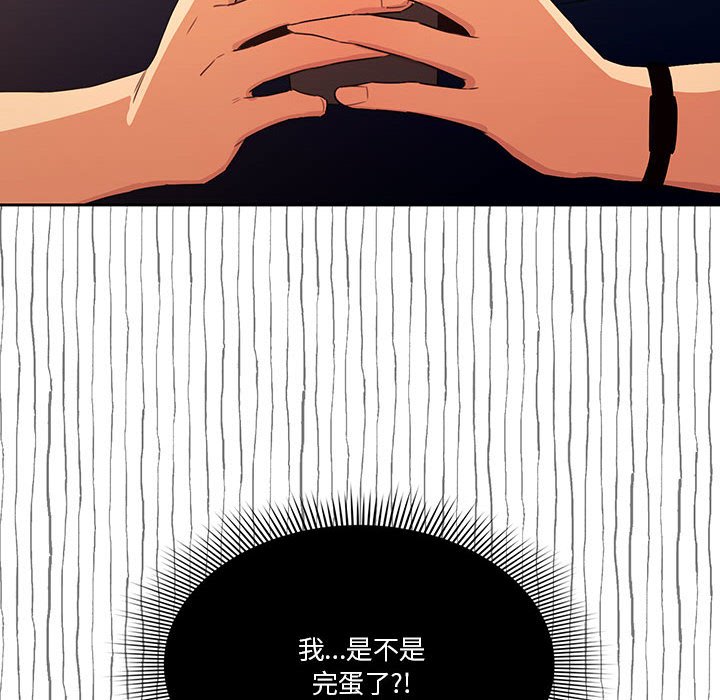 第8話 - 第147.jpg页