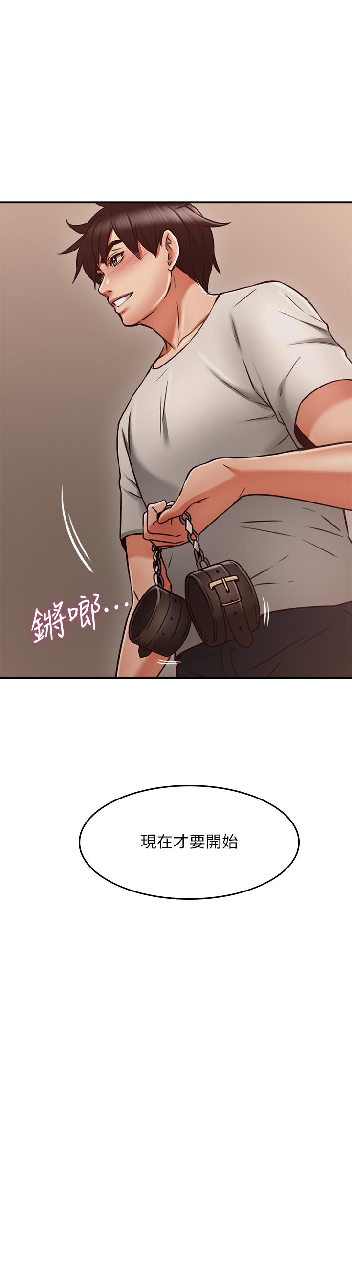 第35話-想和大家分享你淫蕩的樣子 - 第38.jpg页