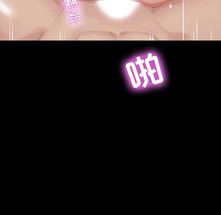第 13 话 - 第86.jpg页