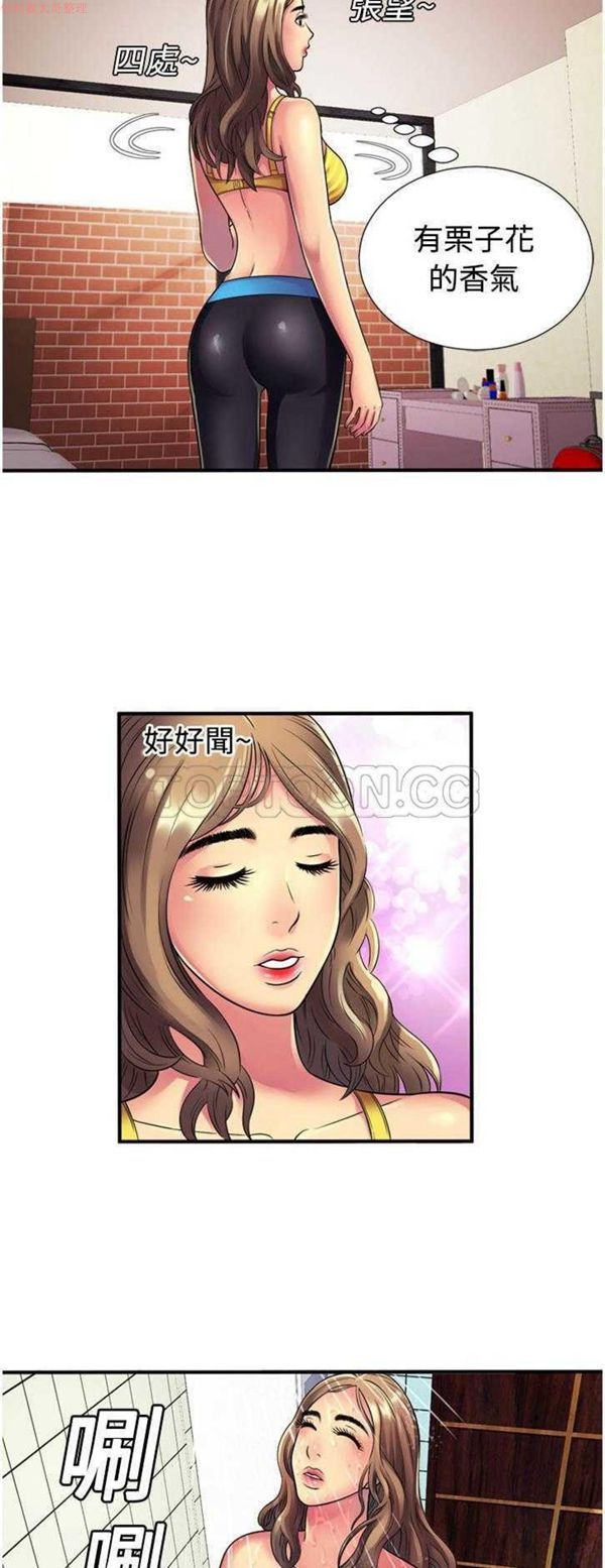第 11 话 - 第20.jpg页