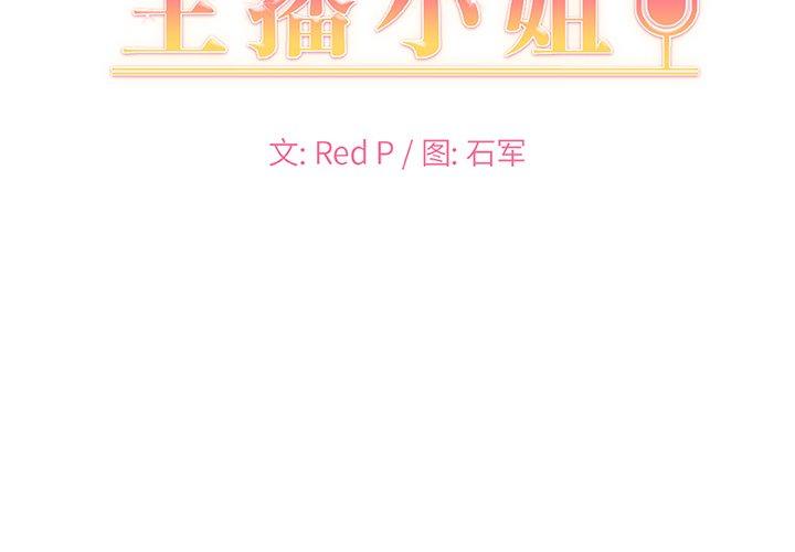 第 10 话 - 第2.jpg页