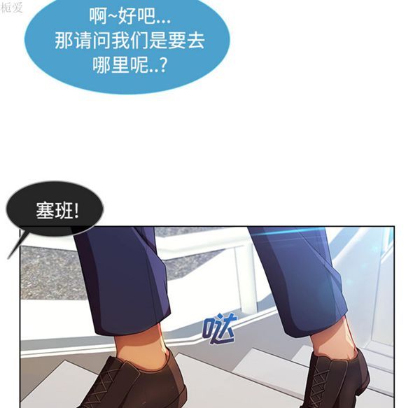 第 20 话 - 第73.jpg页