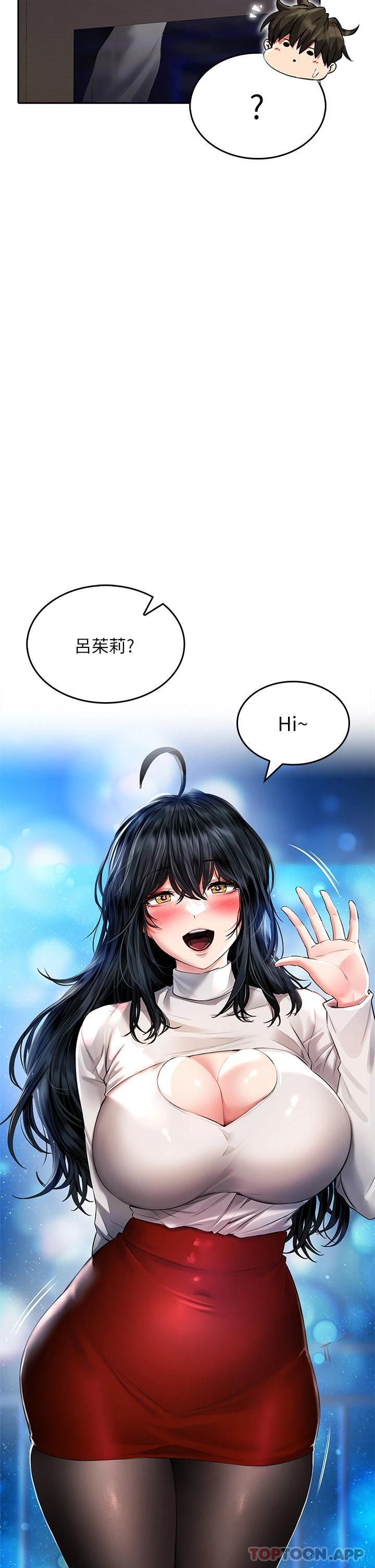 第22话-赤裸的吻痕挑衅 - 第25.jpg页