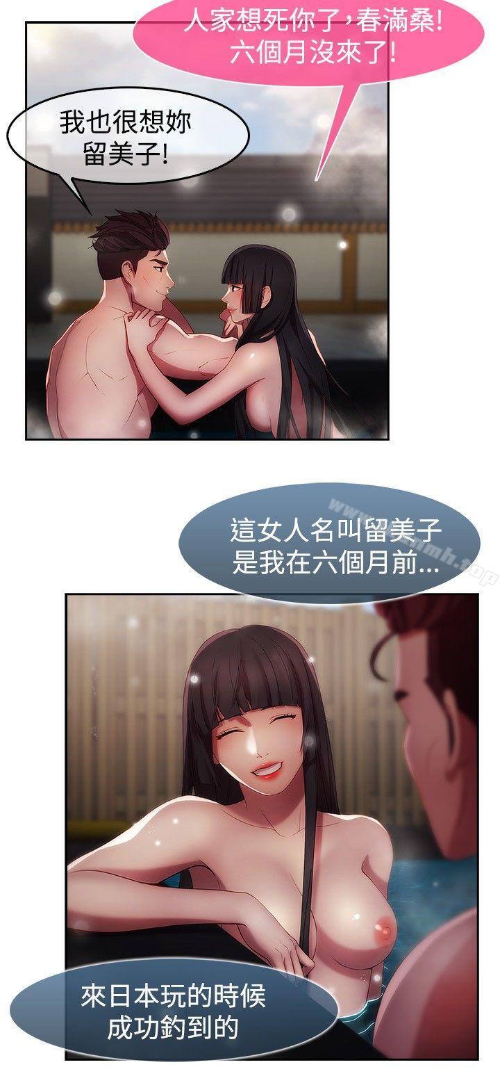 第10話 - 第2.jpg页