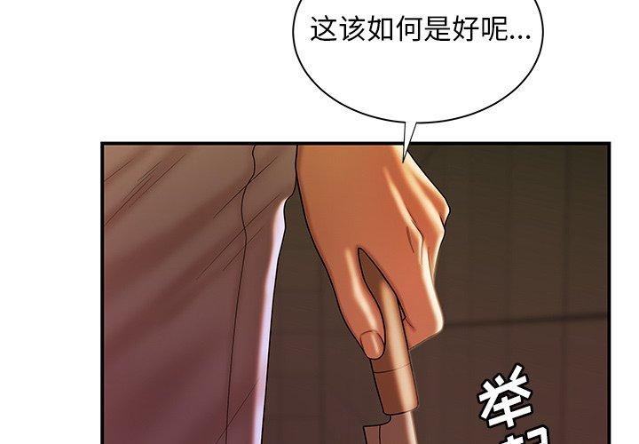第 48 话 - 第4.jpg页