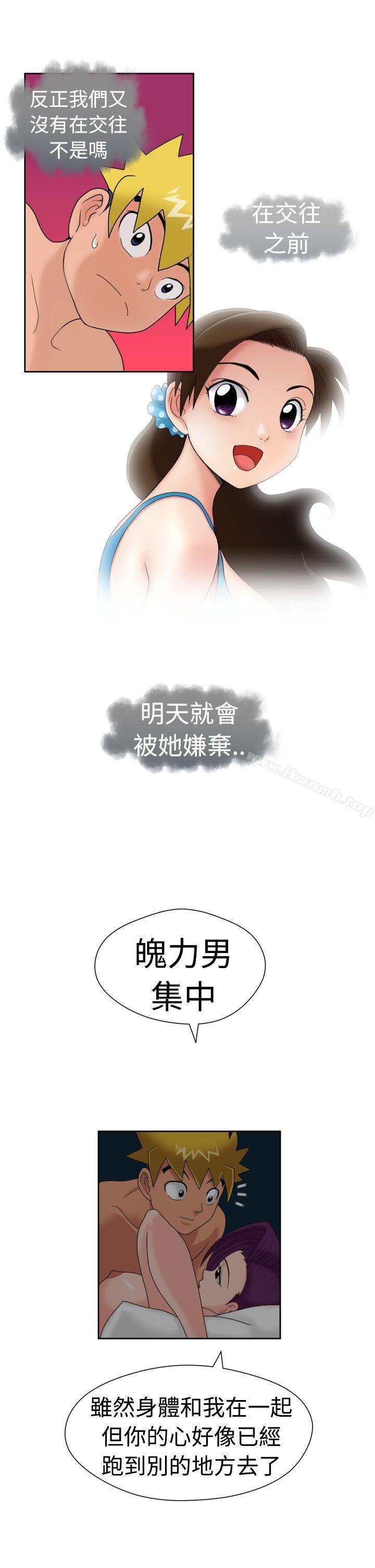 第17话 - 第17.jpg页