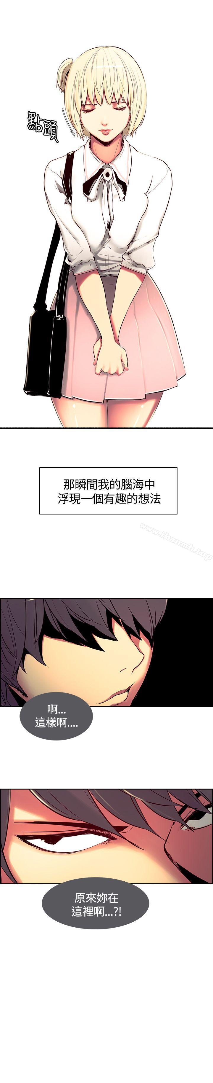 第8話 - 第21.jpg页