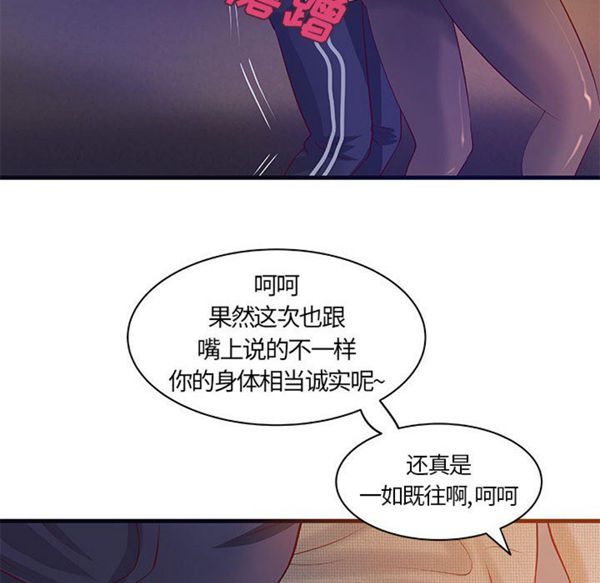 第 15 话 - 第30.jpg页
