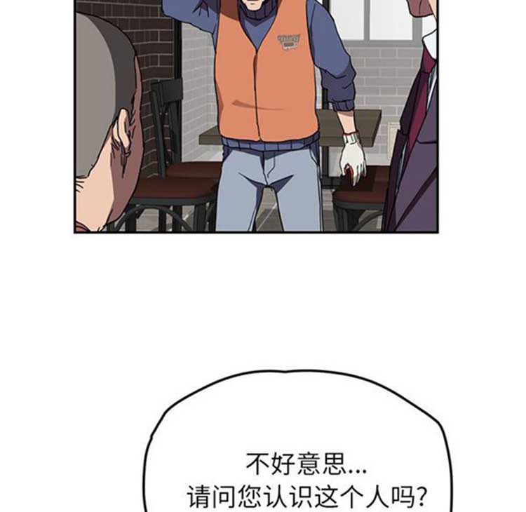 第 41 话 - 第109.jpg页